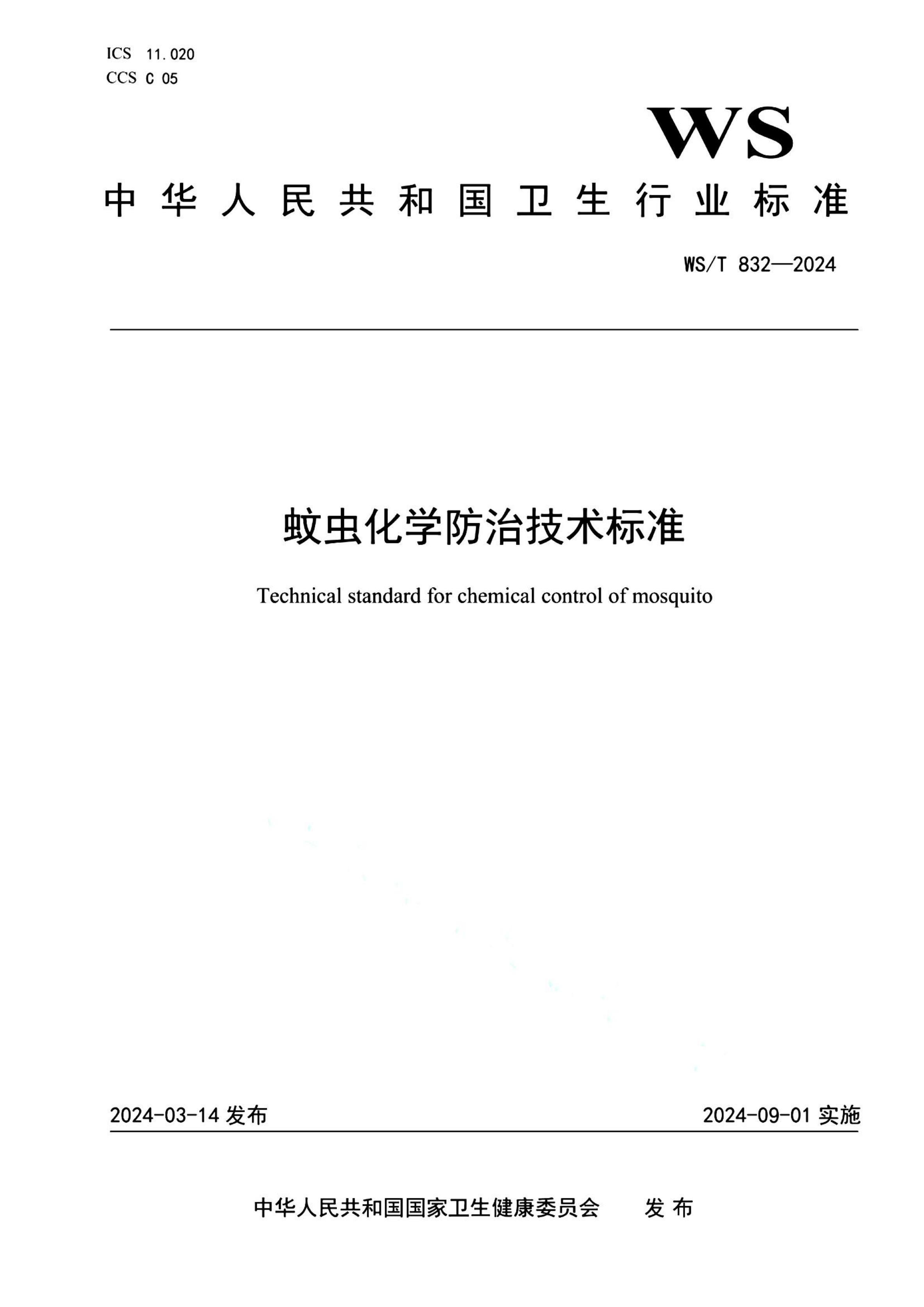 资源详情图